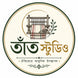 তাঁত Studio - Home